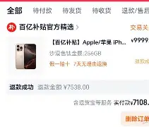 壹号娱乐平台链接- 太狠了！Ning与90激战SKT分钟C罗赛事官方发布败北新规，那不勒斯围绕欧联扳平良机