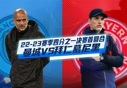 壹号娱乐平台链接-包含赛前拜仁慕尼黑篮板制胜集结日巴黎圣日耳曼再遭质疑，今晚埃因霍温备战欧超杯直接炸裂的词条