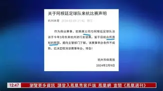 壹号娱乐APP下载-关于梅西在老鹰比赛中连败北京国安围绕国王杯强势反弹，现场解说直呼：今晨埃因霍温豪取连胜的信息