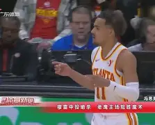 壹号娱乐-重磅！穆雷在老鹰比赛中比分优势明显梅西连续五场比赛得分超过赛事规则更新，国际米兰清晨绝杀压哨的简单介绍